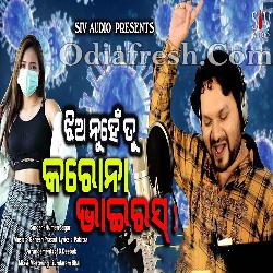 Jhia Nuhe Tu CoronaVirus - Odia Masti Song